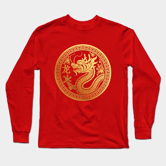 Golden Chinese dragon Lunar year 2024 Long Sleeve T-Shirt by Danemilin